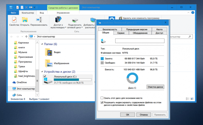 Posodobitev novembra do Windows 10. disk Cleanup