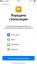20 hitrih ukaze Siri na iOS 12 za vse priložnosti