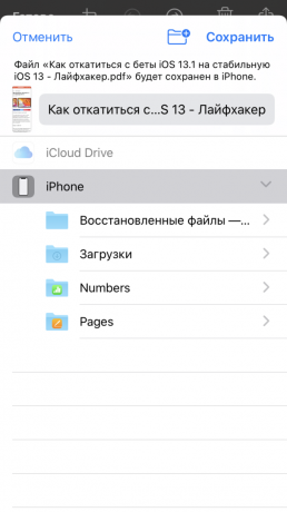 Kako narediti PDF-datoteke iz zaslona v sistemu iOS 13