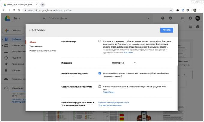 Google Foto: Sinhronizacija «Google Drive"