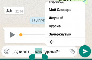 WhatsApp zdaj lahko pošiljate vse datoteke